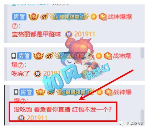 二狗爆料梦幻黑幕视频,二狗爆料视频深度解析